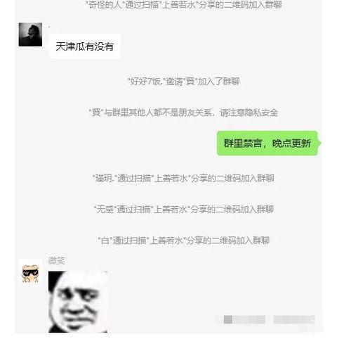 二舅爸爸全网吃瓜视频,揭秘娱乐圈幕后故事