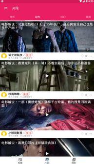 路人王吃瓜视频下载,揭秘网络红人幕后故事