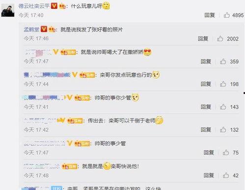 评论区视频吃瓜是真的吗,真相还是谣言？