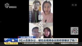 吃瓜网视频会议怎么开摄像头,尽享高清互动体验
