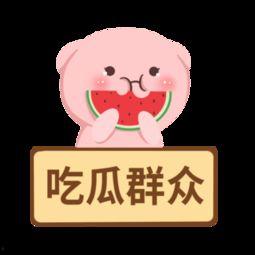 吃瓜群众的视频大全下载,趣味横生的网络现象解析