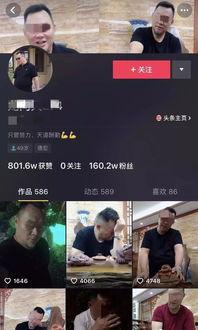 抖音吃瓜爆料正能量视频,正能量视频传递社会温暖