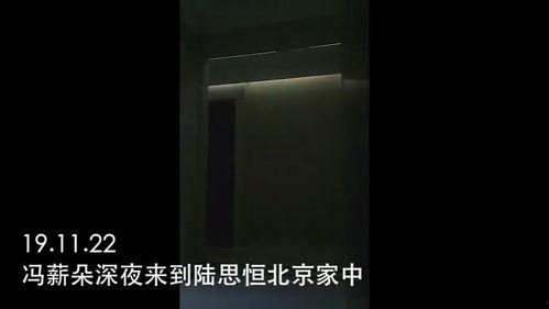 新闻吃瓜事件视频播放下载