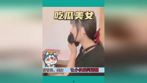 女子车上吃瓜视频大全,视频大全揭秘日常趣味瞬间