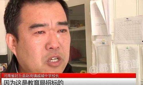 崔校长吃瓜教练是谁啊视频,视频背后的故事