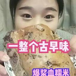 小精灵吃瓜视频