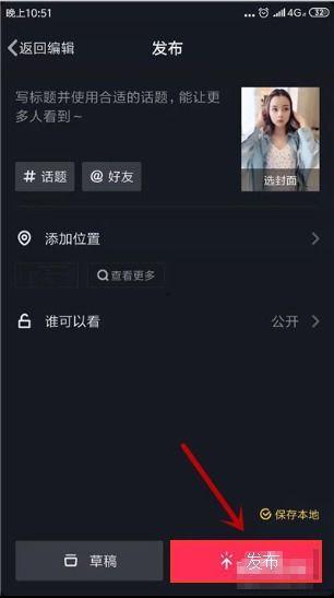 吃瓜怎么剪辑视频赚钱,轻松赚钱的短视频制作攻略
