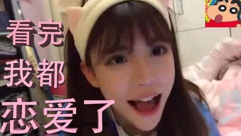 众人吃瓜周淑怡视频在线观看