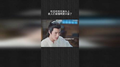 吃瓜家人们谁懂啊视频,揭秘“吃瓜家人们谁懂啊”视频背后的热门话题与现象
