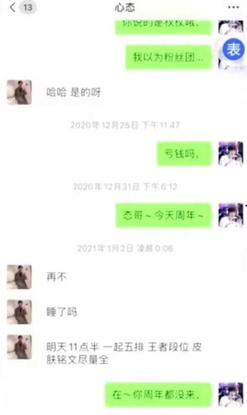 心态主播吃瓜视频,心态主播带你领略吃瓜视频的魅力