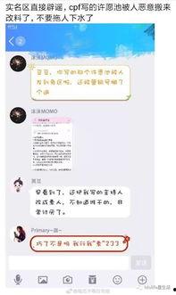 情人节情侣吵架吃瓜视频,吃瓜群众围观甜蜜变味