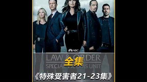 吃瓜美剧电影解说视频,揭秘热门剧集幕后故事