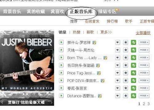 吃瓜推文视频背景音乐怎么弄,简单步骤大揭秘