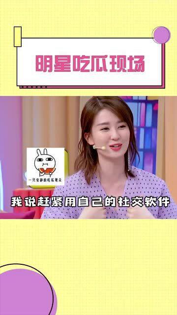 吃瓜明星最新消息视频在线观看,视频在线观看揭秘幕后故事