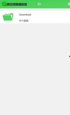 吃瓜文字视频下载免费版