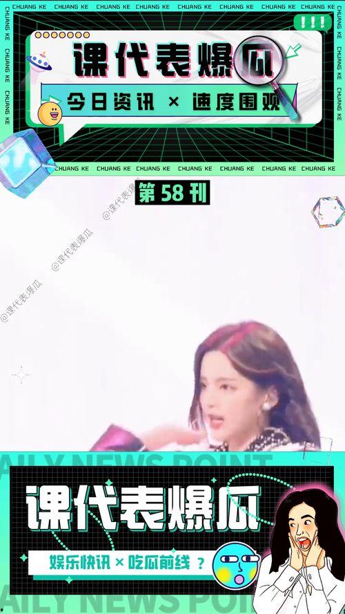 今日吃瓜合集视频免费观看