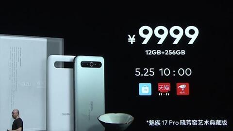 魅族16spro吃瓜群众视频,揭秘网红手机背后的吃瓜瞬间