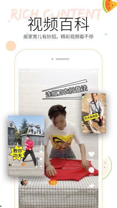 吃瓜视频软件色,带你领略网络娱乐新潮流