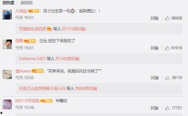 评论吃瓜的视频的博主叫什么,揭秘热门视频博主背后的故事