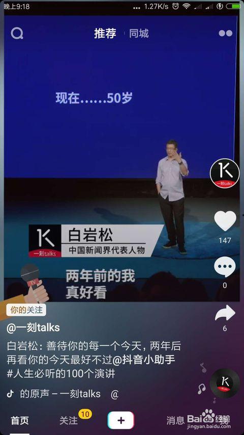 合拍视频吃瓜怎么拍的,轻松捕捉趣味瞬间