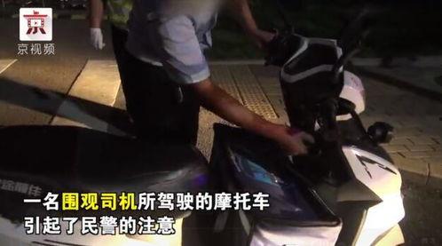 吃瓜群众握爪碰拳视频播放,视频播放引发热议