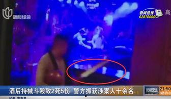 安徽酒吧吃瓜事件视频,一场引发热议的冲突瞬间