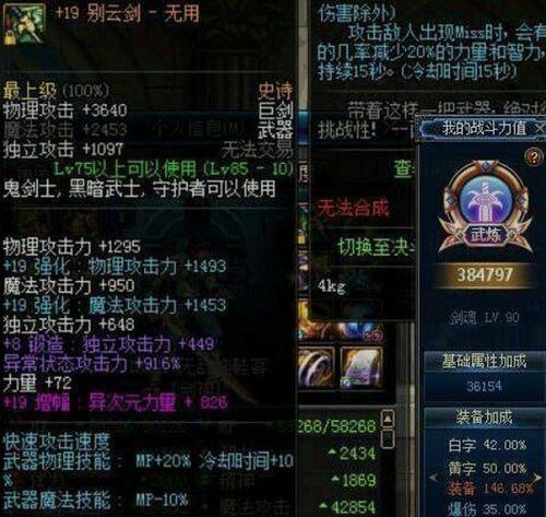 云木吃瓜光剑视频,揭秘虚拟世界的奇幻冒险之旅