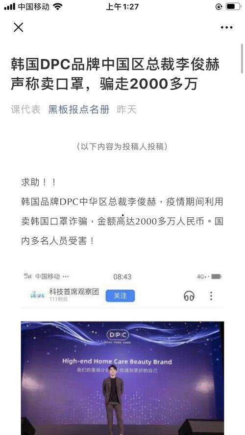 韩国深夜吃瓜视频网站,热门视频网站带你领略韩流幕后故事