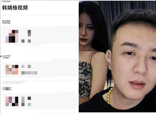 韩婧格吃瓜视频,揭秘娱乐圈幕后真相