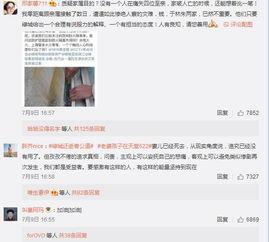 千城吃瓜事件真相视频播放,揭秘真相视频背后的惊人内幕