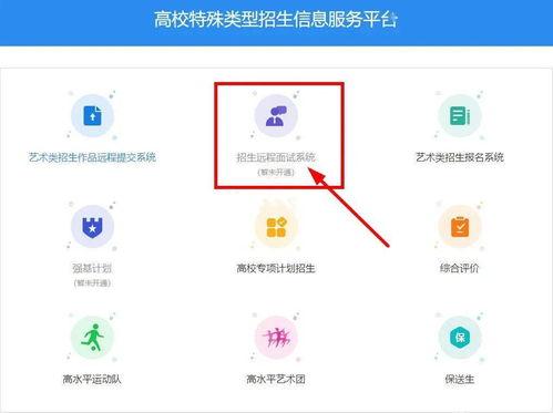高校吃瓜视频去哪找网盘
