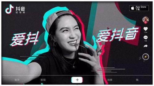 抖音女嘉宾吃瓜事件视频,揭秘网络舆论的风暴中心