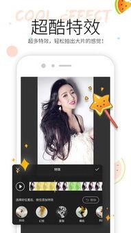 吃瓜吧的小视频,揭秘娱乐圈幕后故事