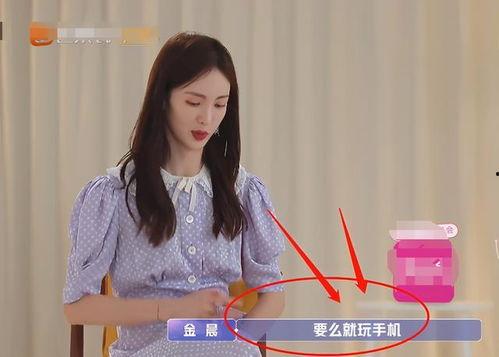 陈祎吃瓜原视频,揭秘娱乐圈幕后真相