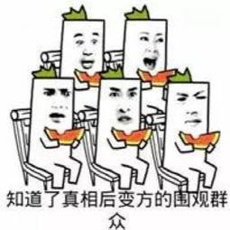 小瓜他爹吃泻药视频,视频记录惊险瞬间