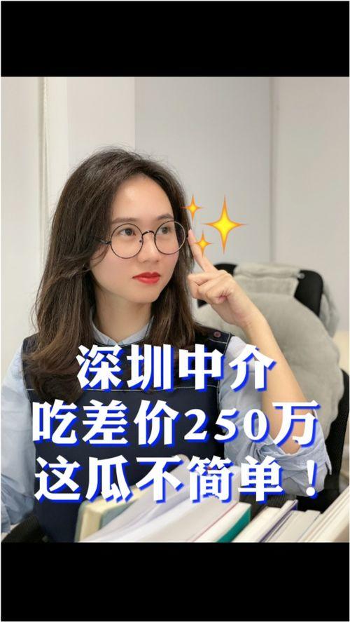 全网吃瓜视频女主是谁啊,吃瓜视频女主身份揭秘！