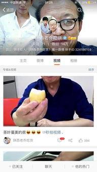 八卦吃瓜大妈视频播放,揭秘幕后故事与热门话题