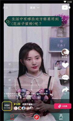 吃瓜女孩大嘴视频播放下载