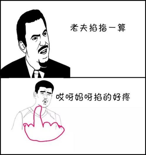 老铁们一起吃瓜视频,揭秘娱乐圈幕后故事