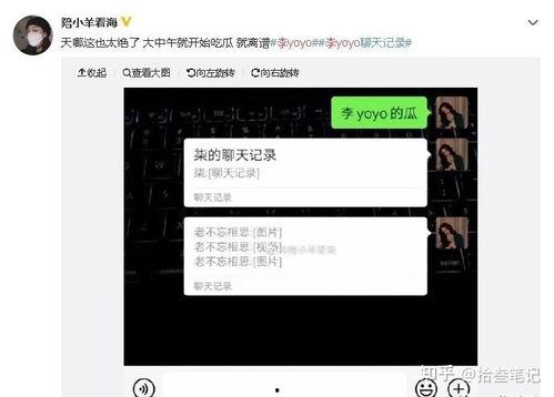 抖音吃瓜视频怎么找出来,如何轻松找到热门话题
