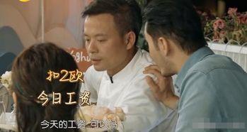 吐槽编剧吃瓜视频是真的吗,真相还是炒作？