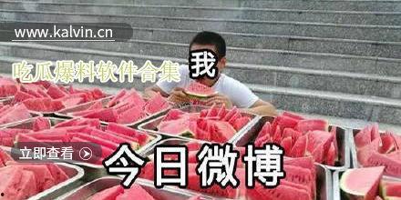 热门吃瓜视频爆料大全下载,一网打尽全网爆料大全