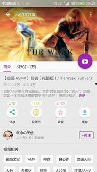 吃瓜视频BGM实用推荐,轻松打造沉浸式观感体验