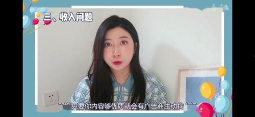 西瓜视频吃瓜蒙主主播是谁