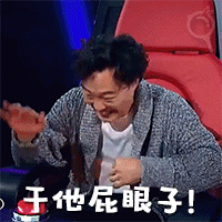 吃瓜笑声表情包动态视频