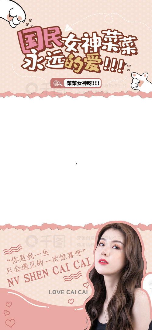 吃瓜娱乐视频边框,潮流元素与趣味互动的完美融合