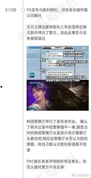 常德吃瓜事件视频播放时间,视频播放时间揭秘，真相背后引人深思