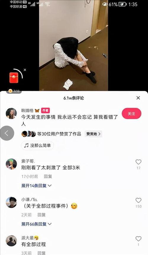 韩婧格免费吃瓜视频网站,独家内容，畅享娱乐盛宴
