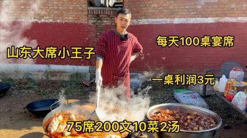 大席小王子吃酥瓜视频播放,酥瓜美食视频引网友热议