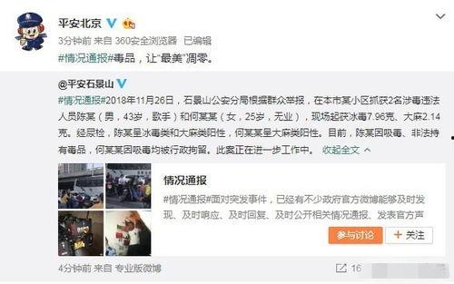 长治吃瓜事件真相视频播放,揭秘真相背后的惊人内幕